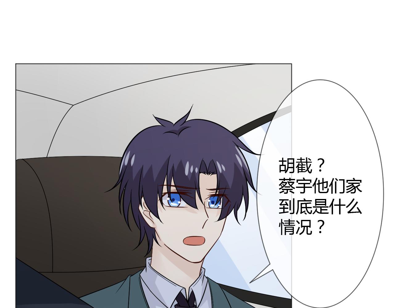 第75话 新的恐惧(1/3)-第81话