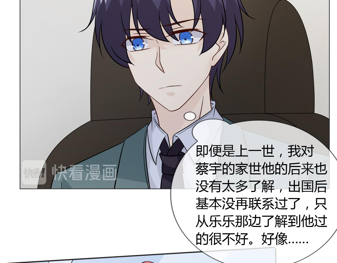 第75话 新的恐惧(1/3)-第81话