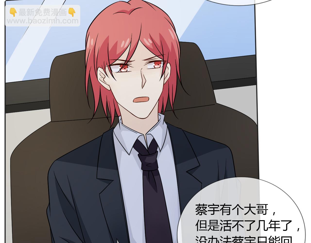 第75话 新的恐惧(1/3)-第81话