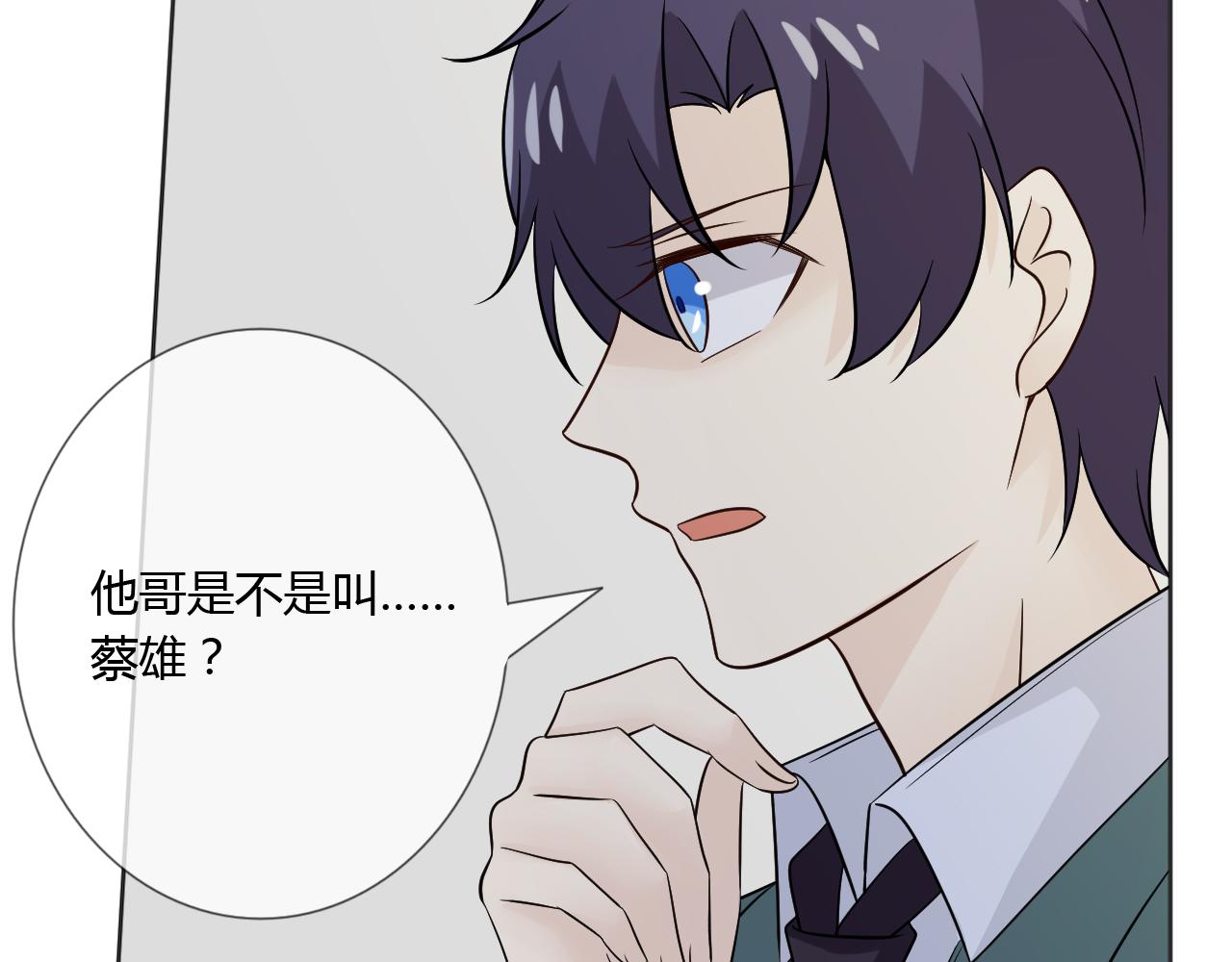 第75话 新的恐惧(1/3)-第81话