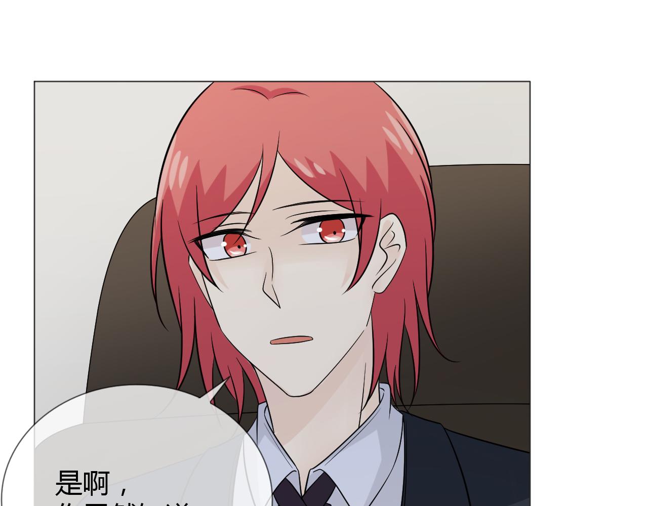 第75话 新的恐惧(1/3)-第81话