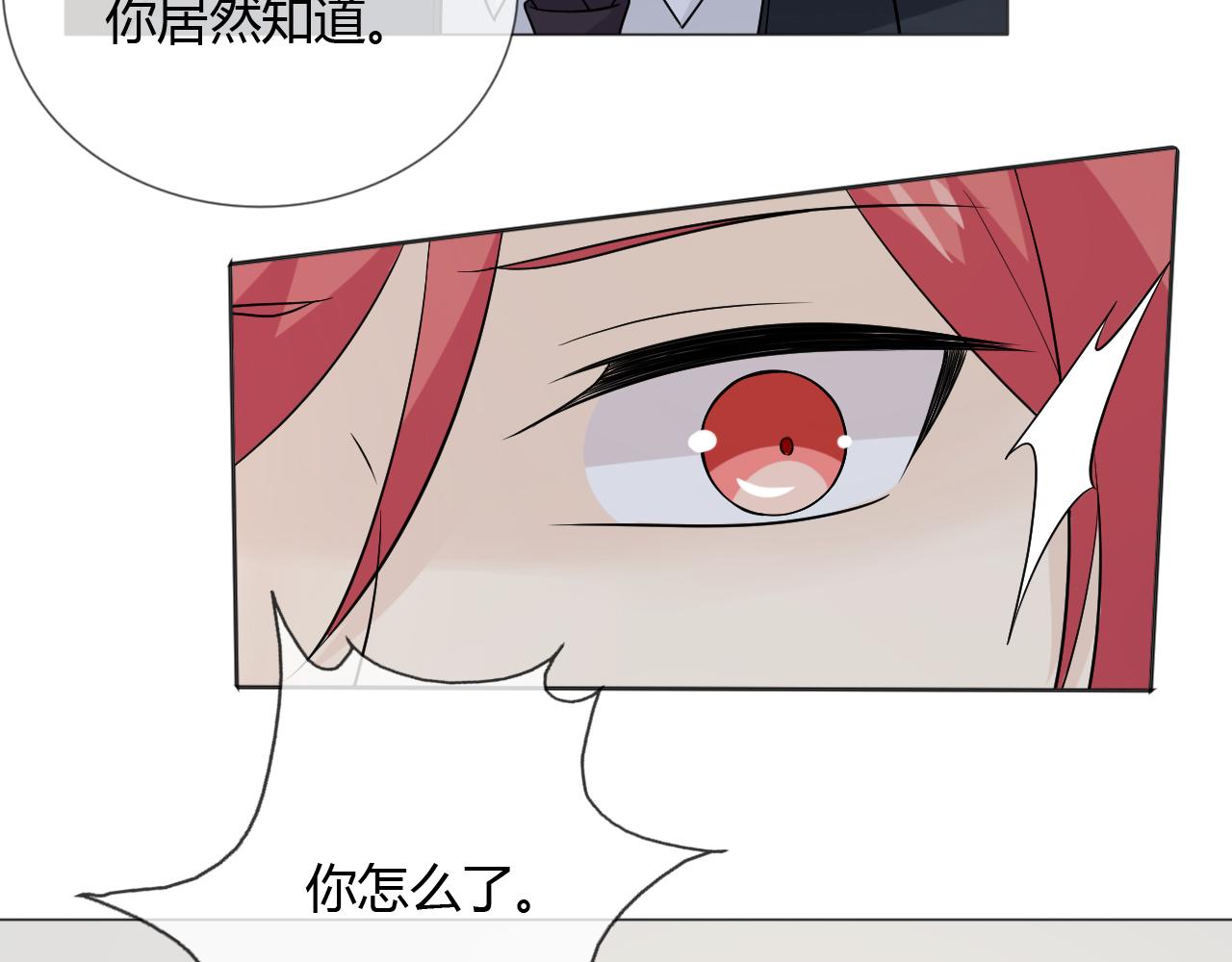 第75话 新的恐惧(1/3)-第81话