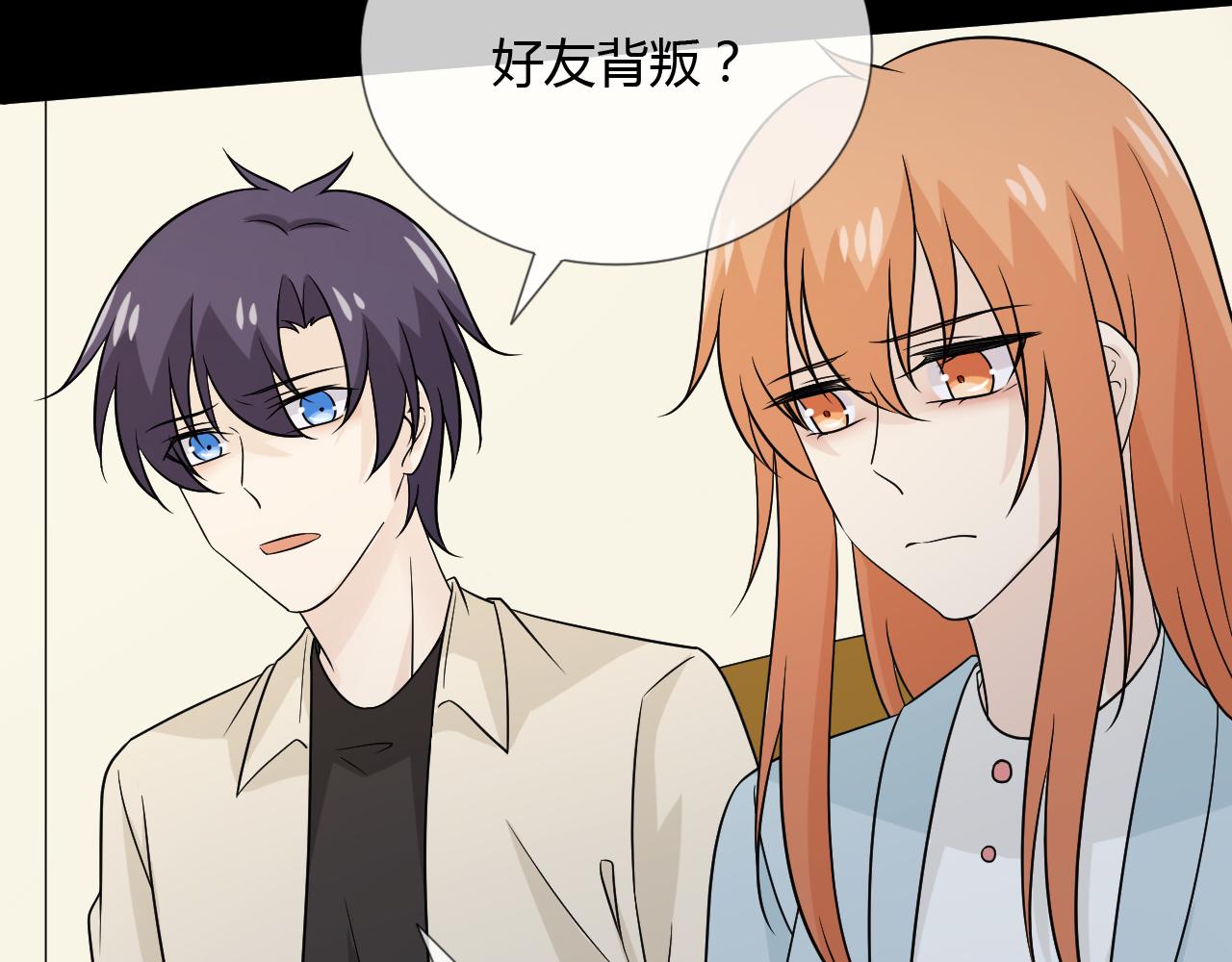 第75话 新的恐惧(1/3)-第81话