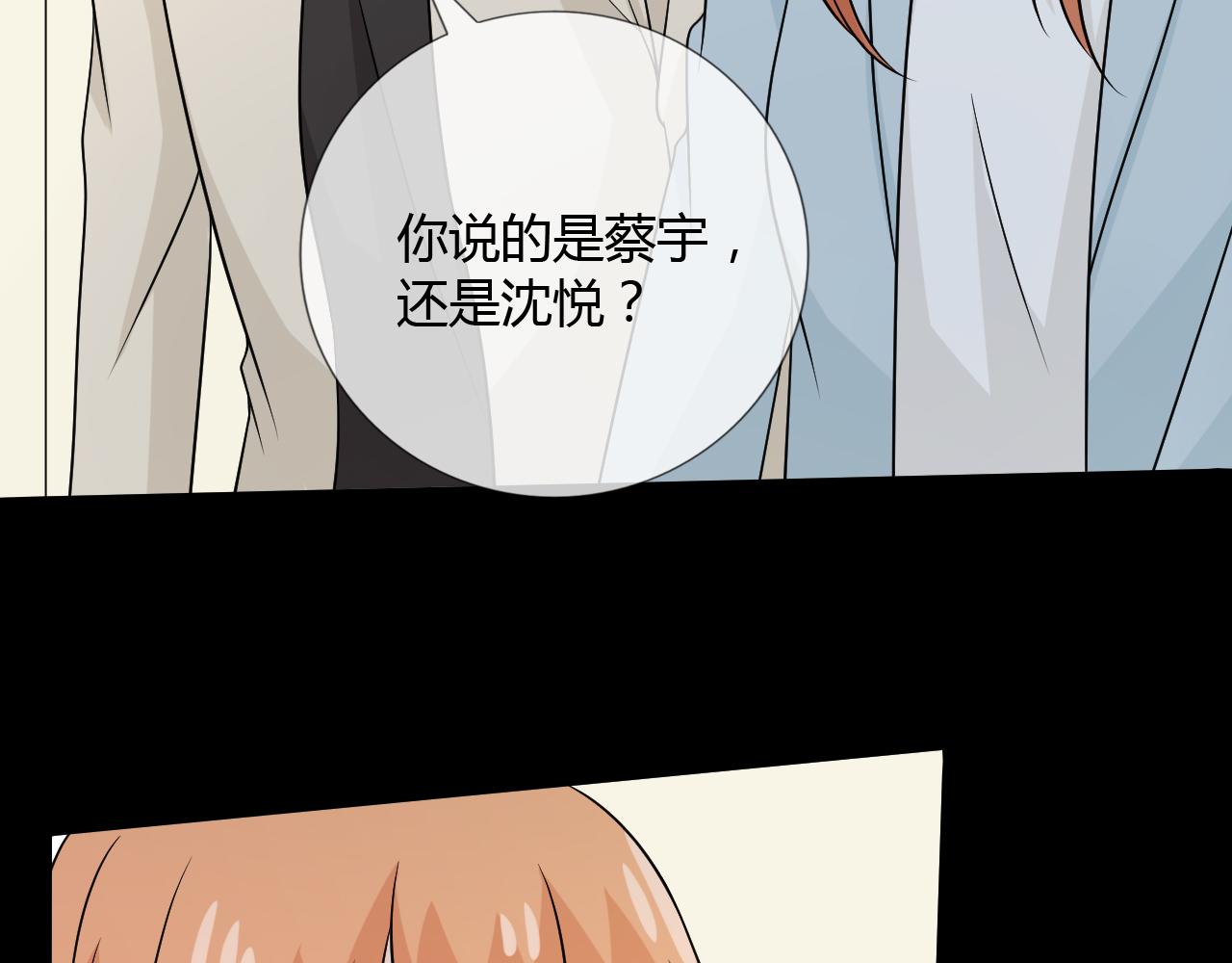 第75话 新的恐惧(1/3)-第81话