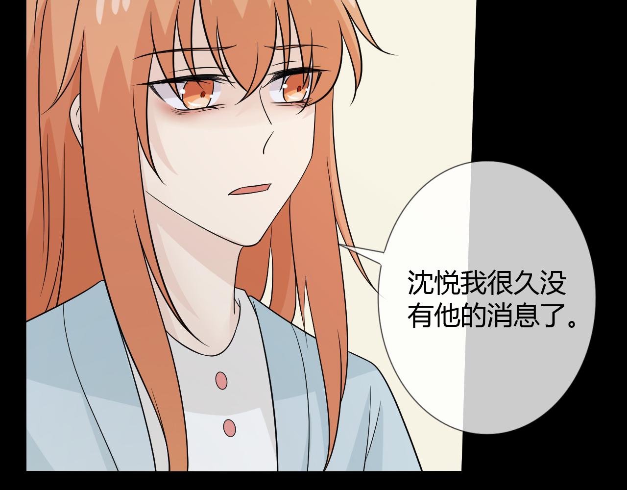 第75话 新的恐惧(1/3)-第81话