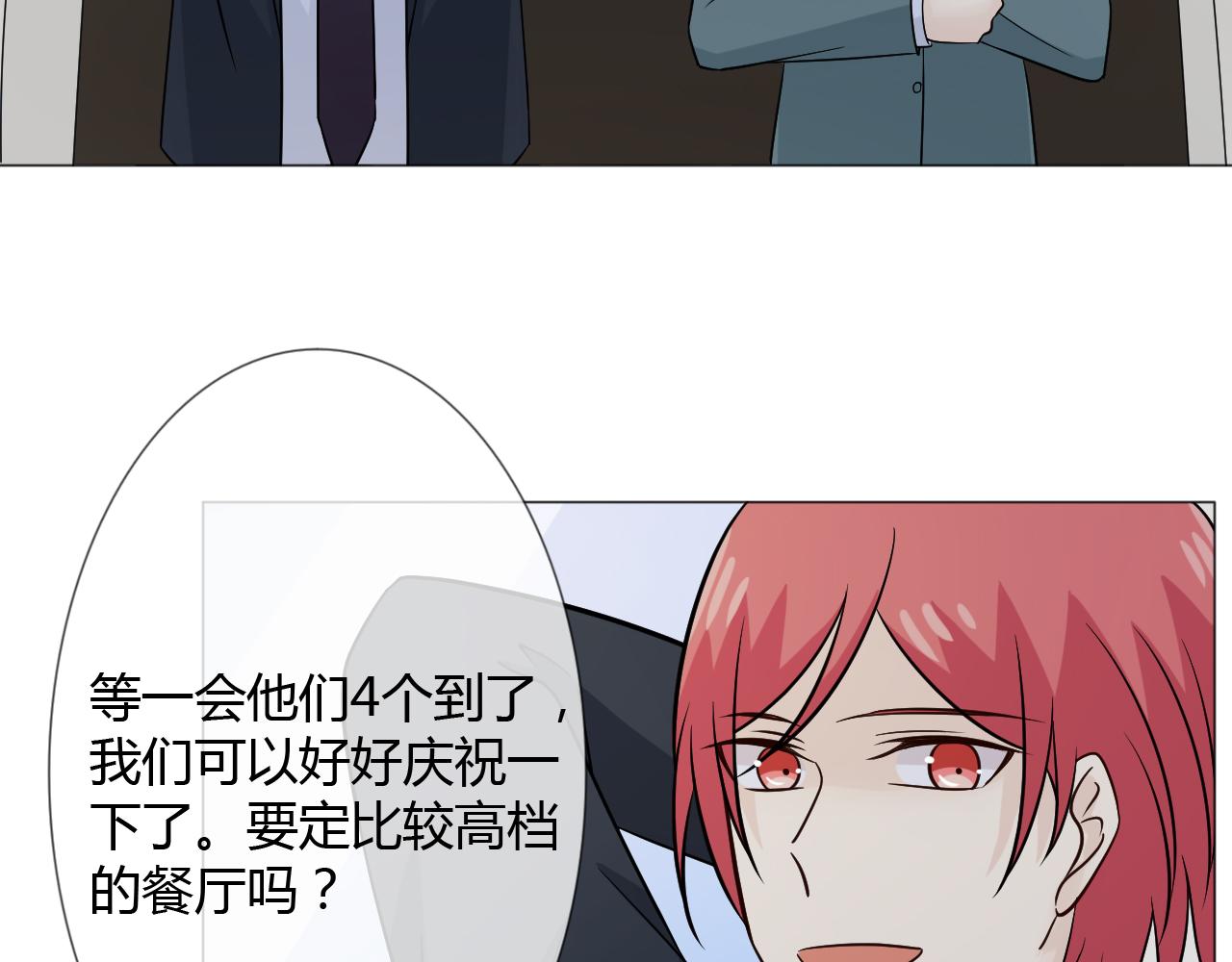 第75话 新的恐惧(1/3)-第81话