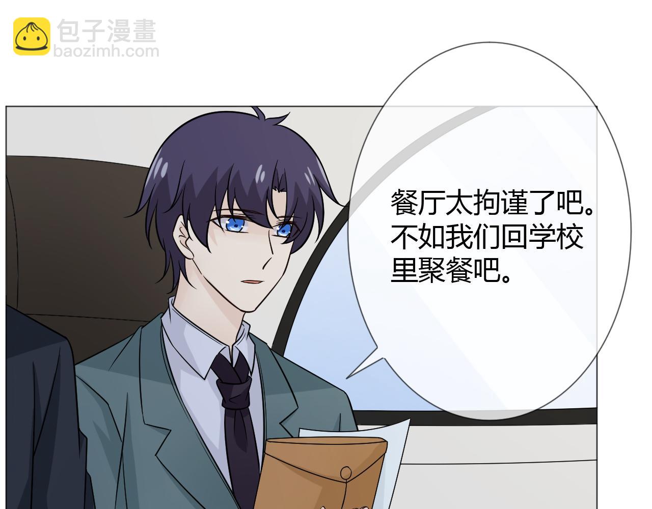 第75话 新的恐惧(1/3)-第81话