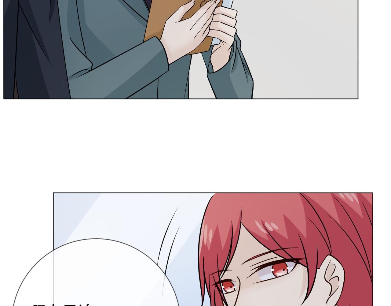 第75话 新的恐惧(1/3)-第81话