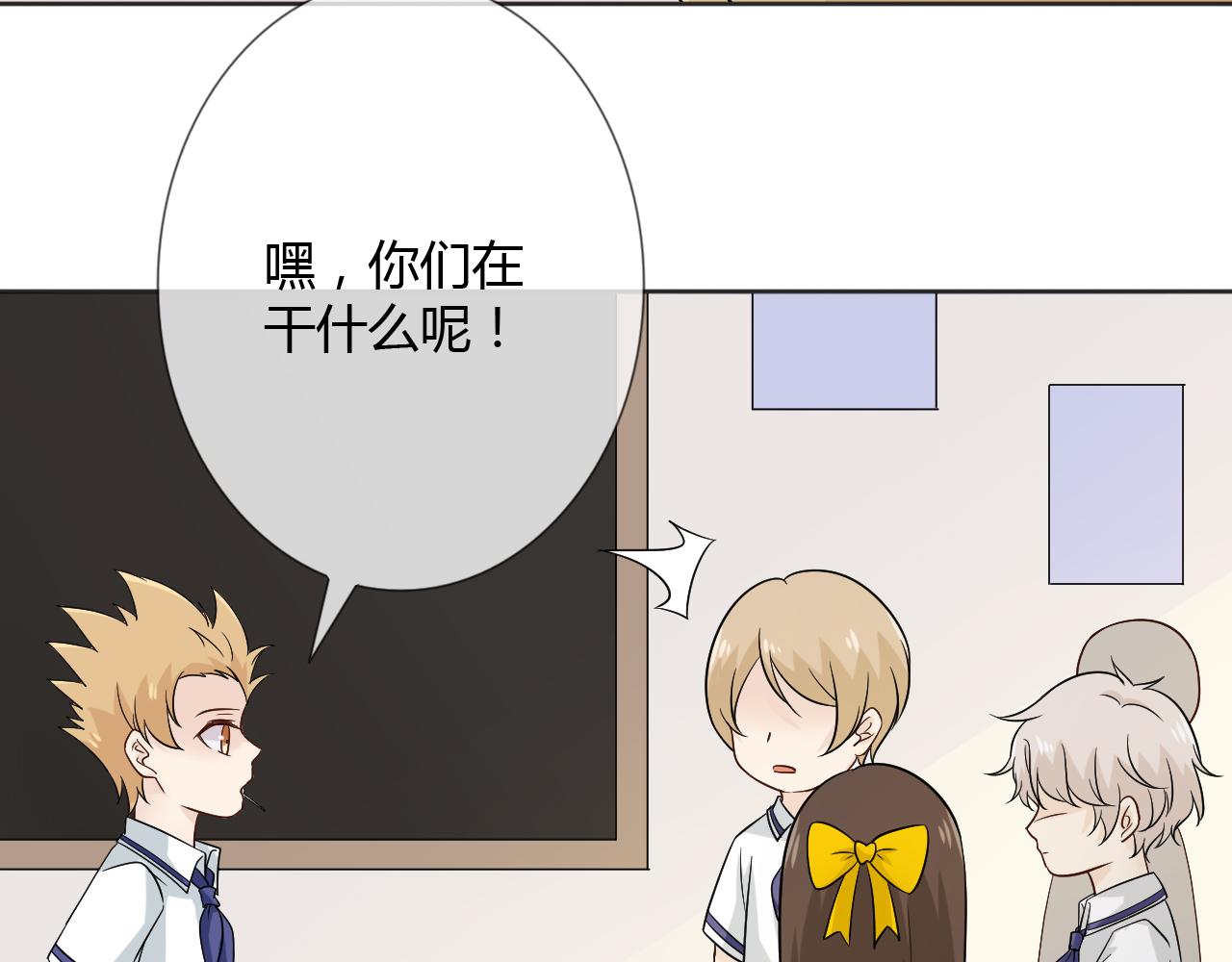 幼儿园番外3(1/2)-第83话