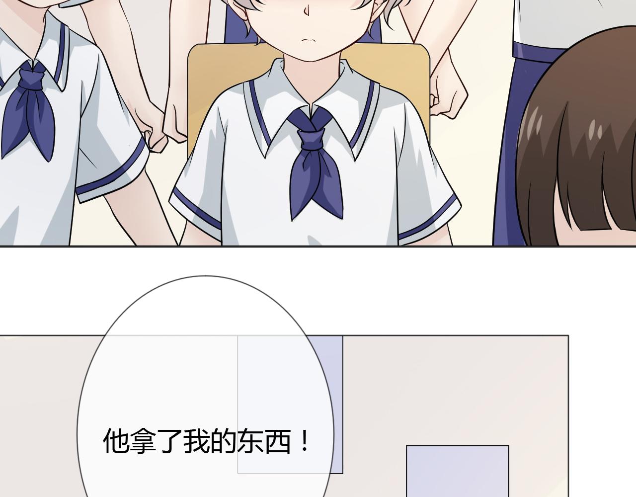 幼儿园番外3(1/2)-第83话