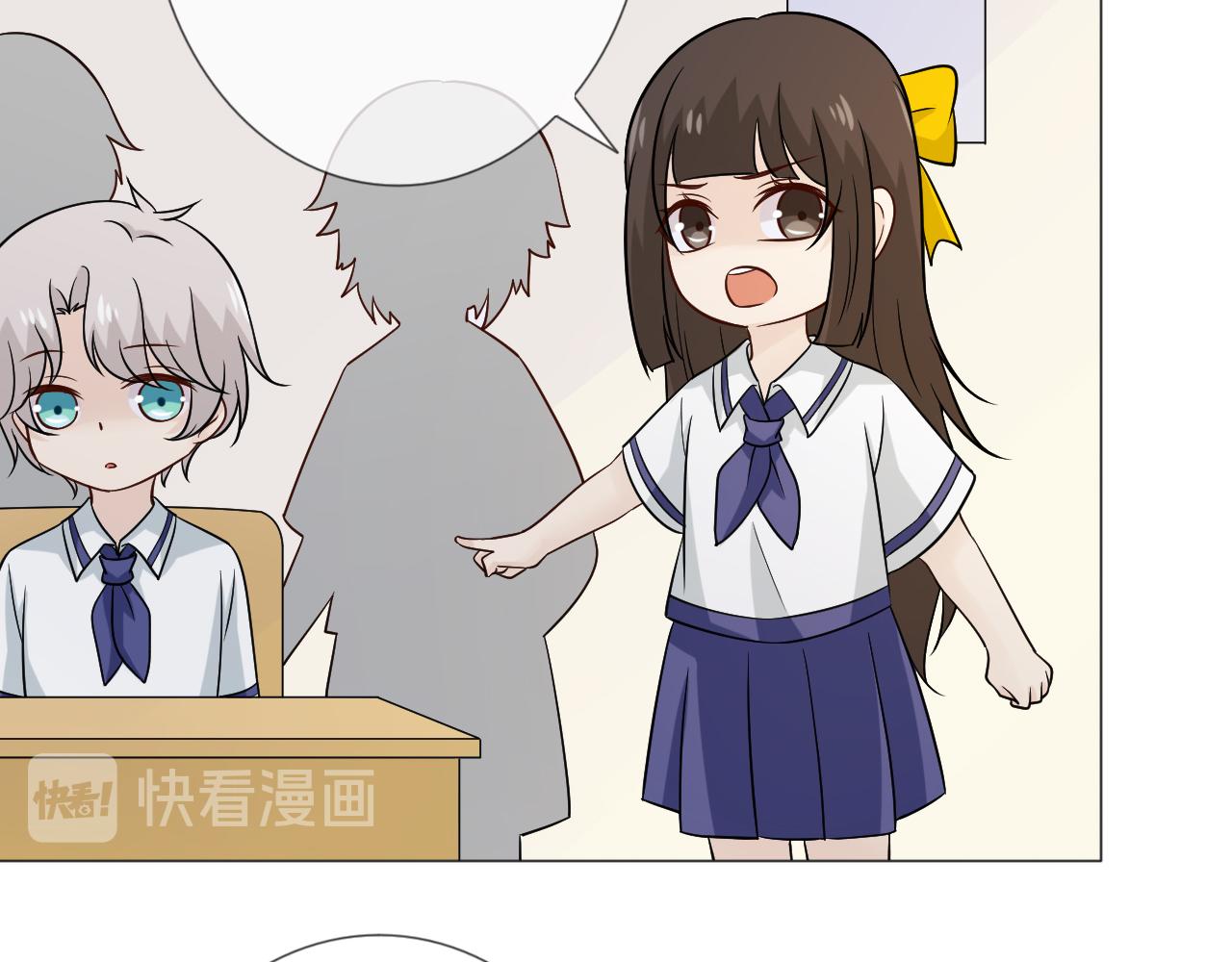 幼儿园番外3(1/2)-第83话