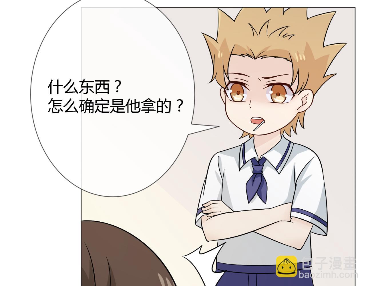 幼儿园番外3(1/2)-第83话