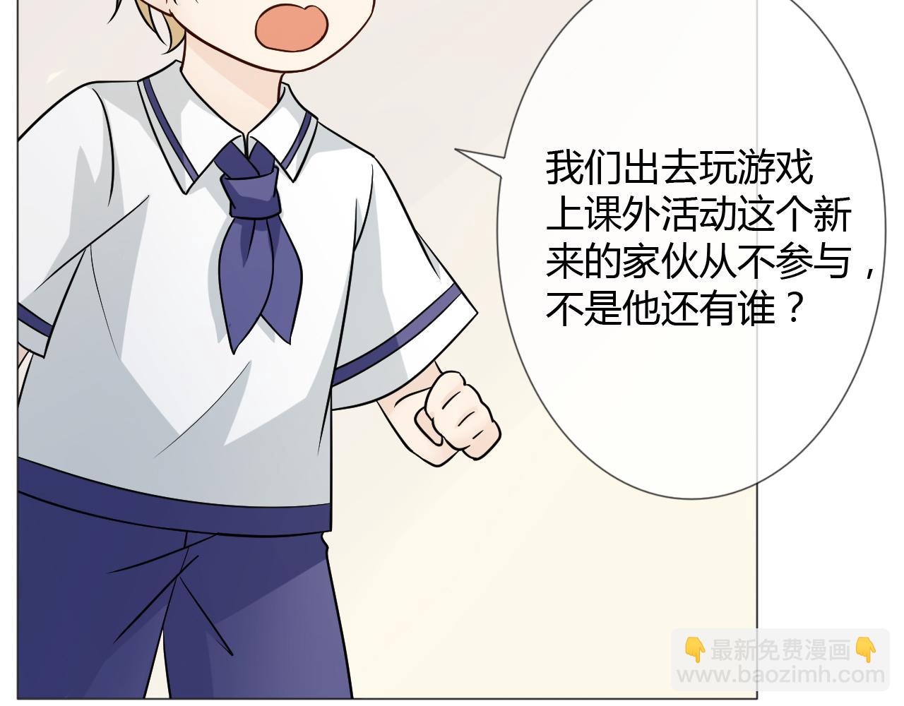 幼儿园番外3(1/2)-第83话