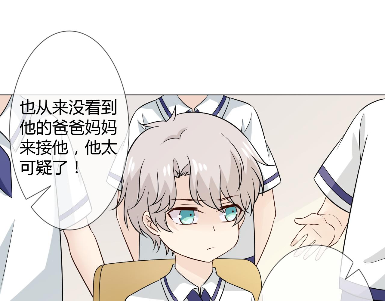 幼儿园番外3(1/2)-第83话