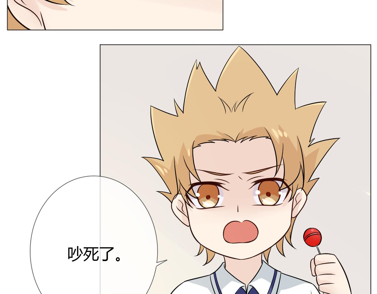 幼儿园番外3(1/2)-第83话