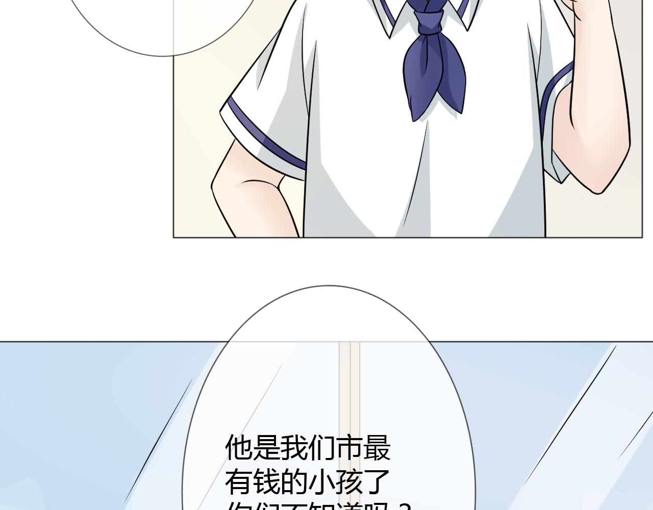 幼儿园番外3(1/2)-第83话