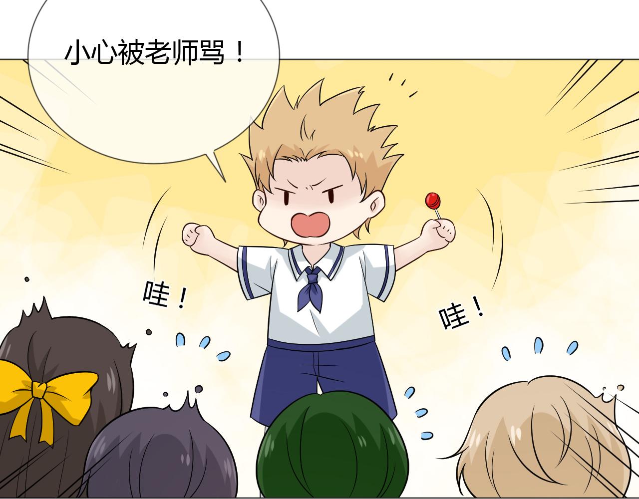 幼儿园番外3(1/2)-第83话