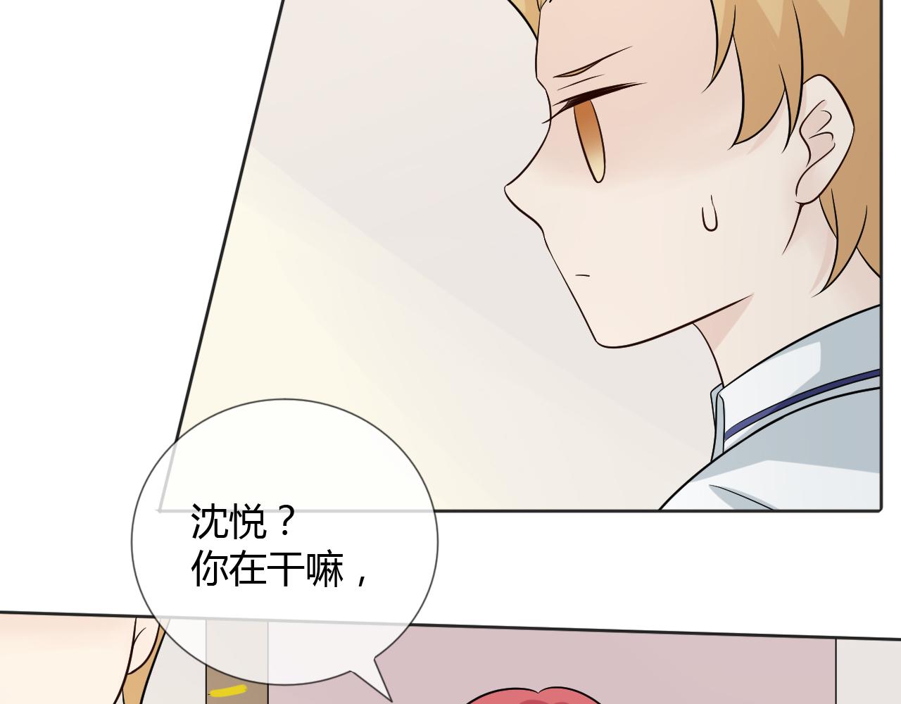 幼儿园番外3(1/2)-第83话