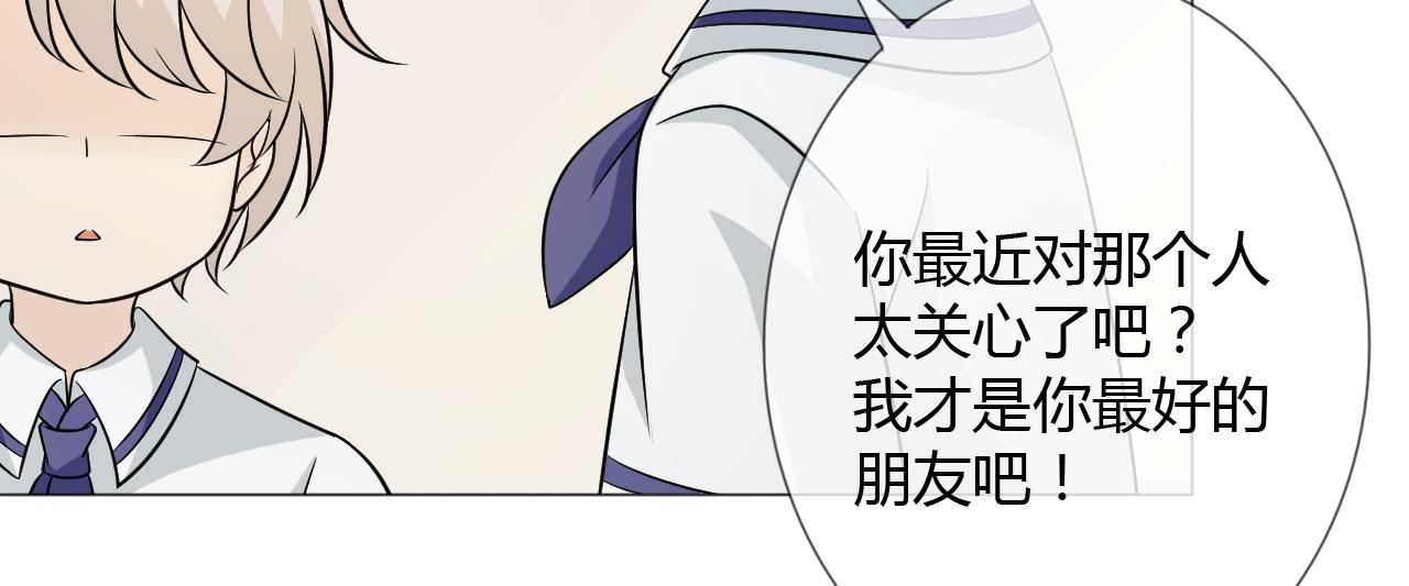 幼儿园番外3(1/2)-第83话