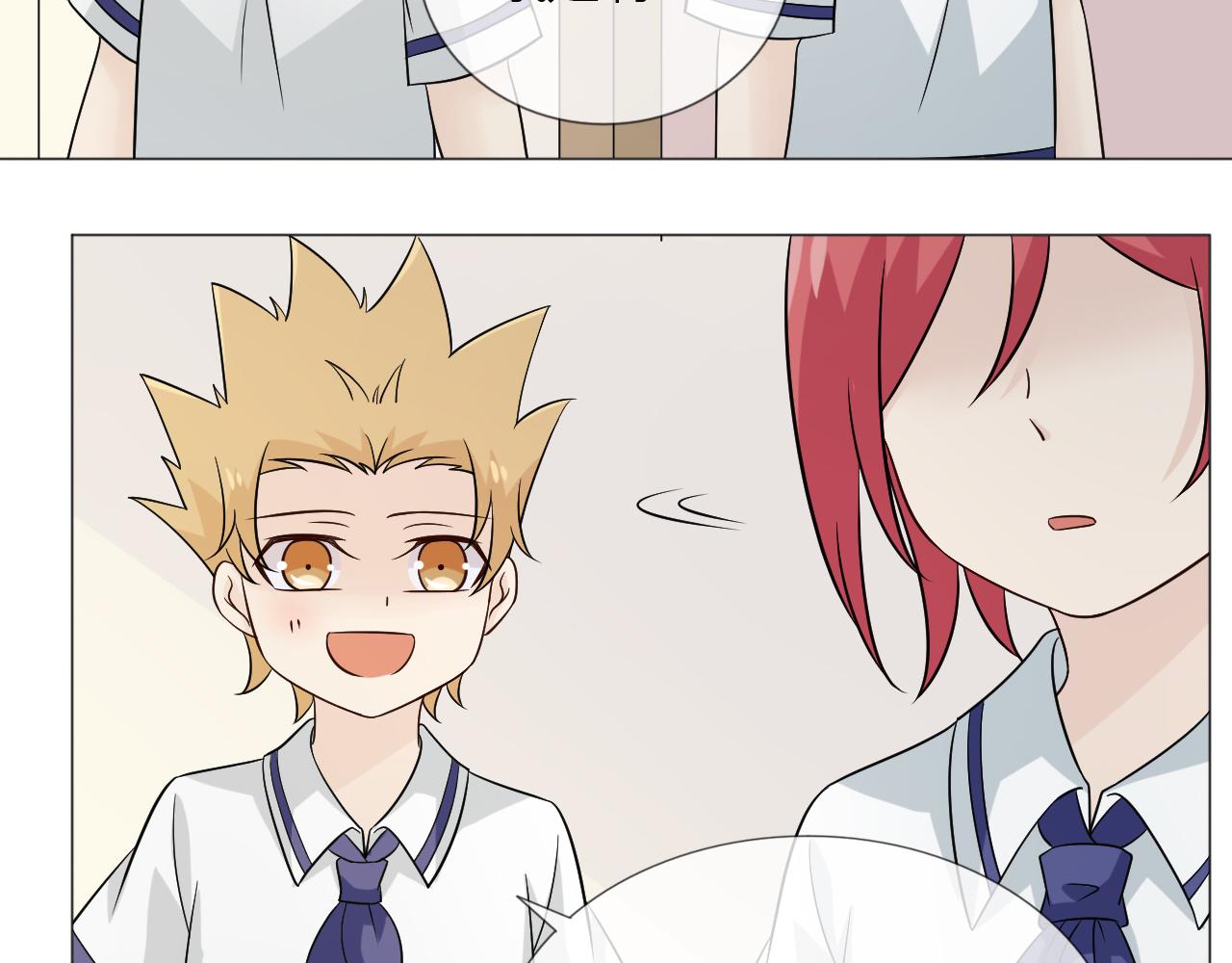 幼儿园番外3(1/2)-第83话