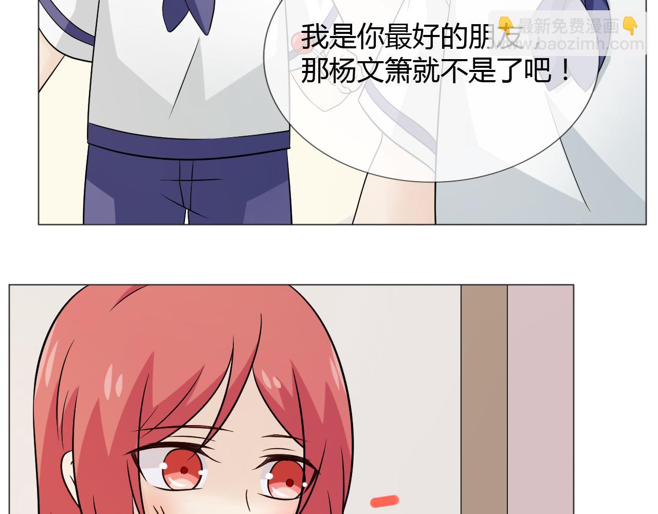 幼儿园番外3(1/2)-第83话