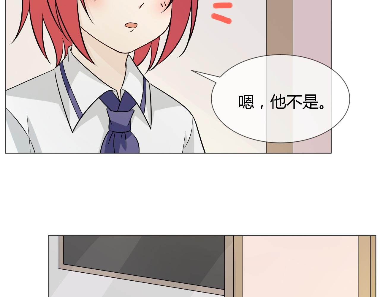 幼儿园番外3(1/2)-第83话