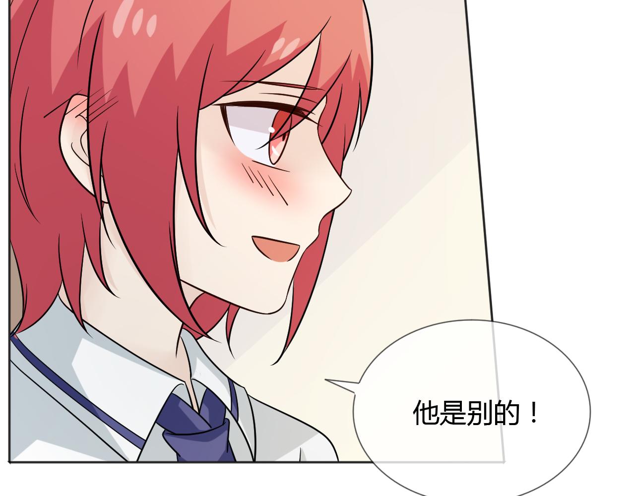 幼儿园番外3(1/2)-第83话