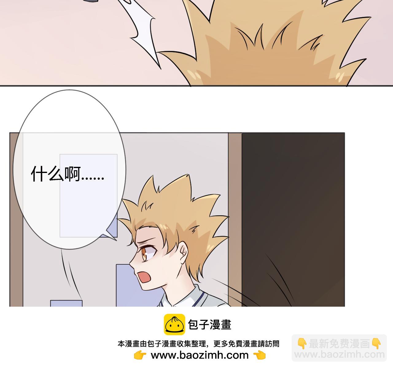 幼儿园番外3(1/2)-第83话