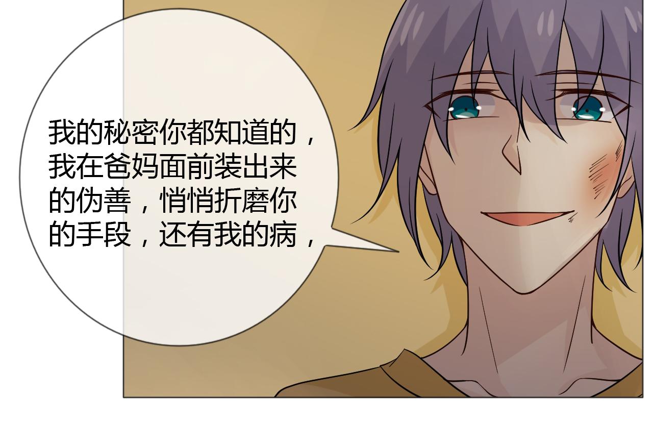 第78话 营救(1/4)-第85话