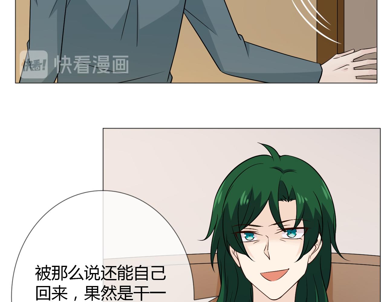 第78话 营救(1/4)-第85话