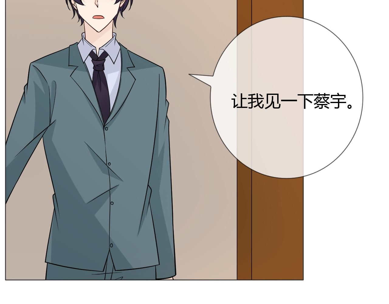 第78话 营救(1/4)-第85话