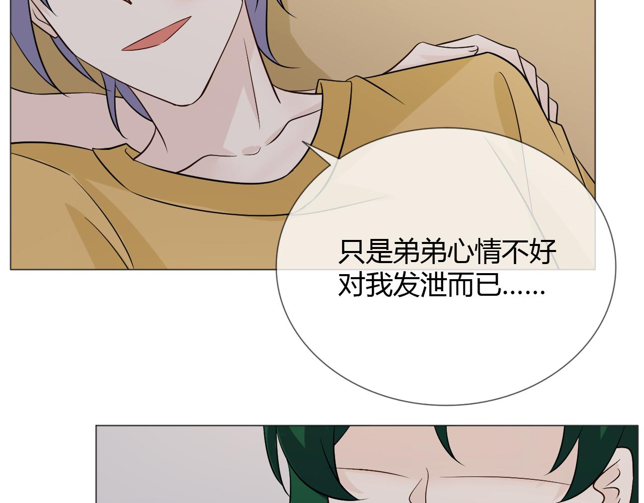 第78话 营救(1/4)-第85话