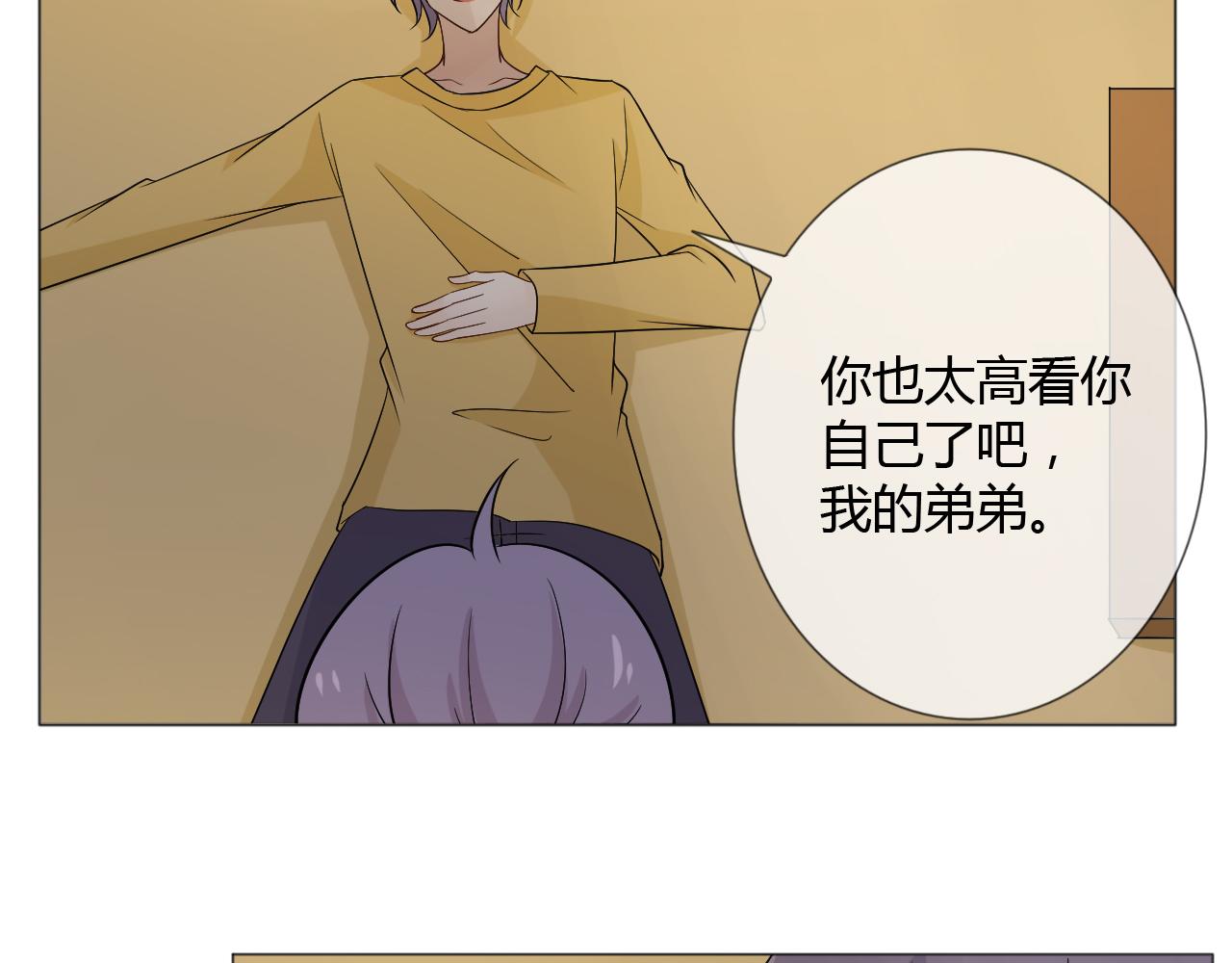 第78话 营救(1/4)-第85话