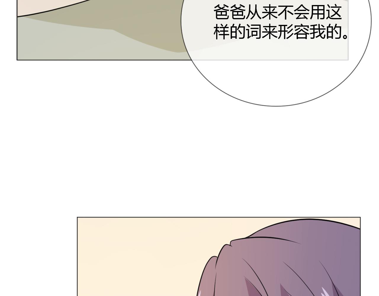 第80话 活下去(1/4)-第87话