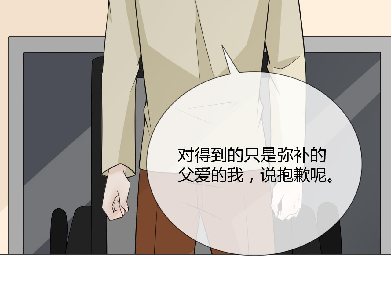 第80话 活下去(1/4)-第87话