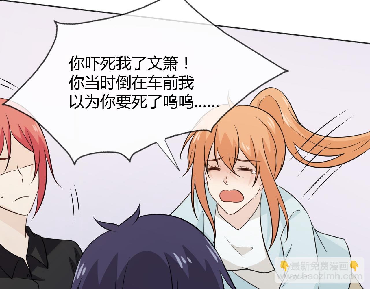 第80话 活下去(1/4)-第87话