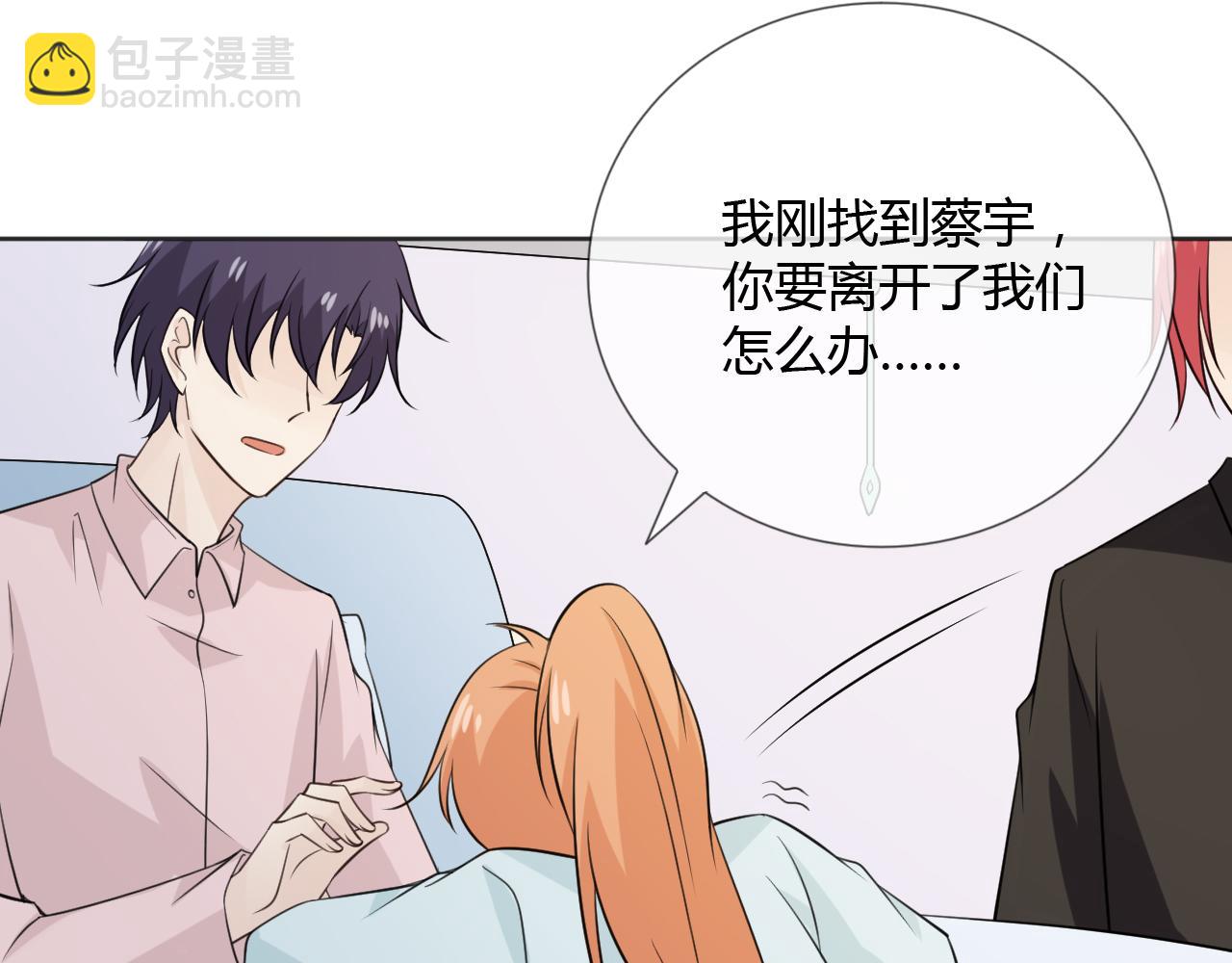 第80话 活下去(1/4)-第87话