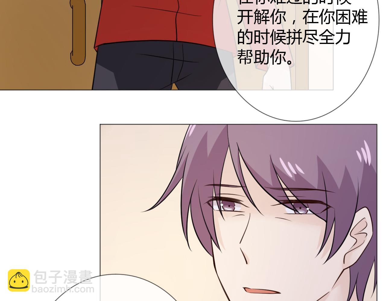 第82话 缺失的父爱(1/3)-第89话