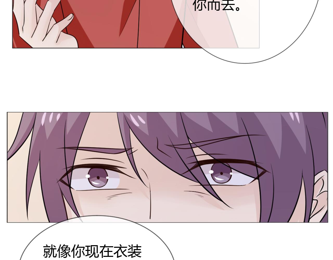 第82话 缺失的父爱(1/3)-第89话