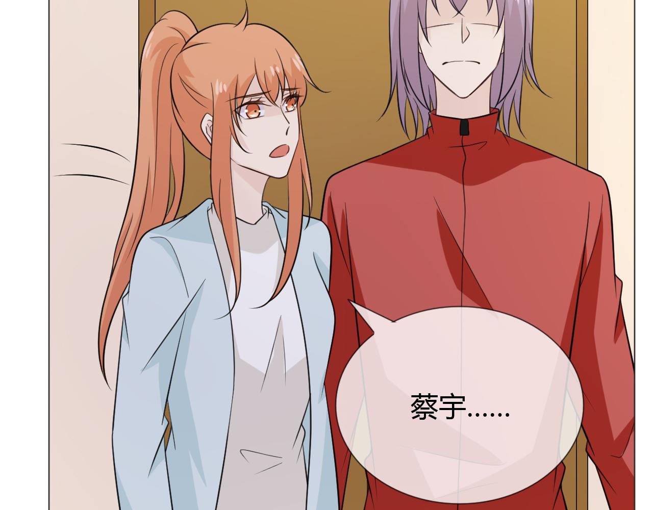 第82话 缺失的父爱(1/3)-第89话