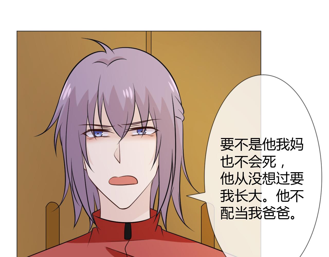 第82话 缺失的父爱(1/3)-第89话