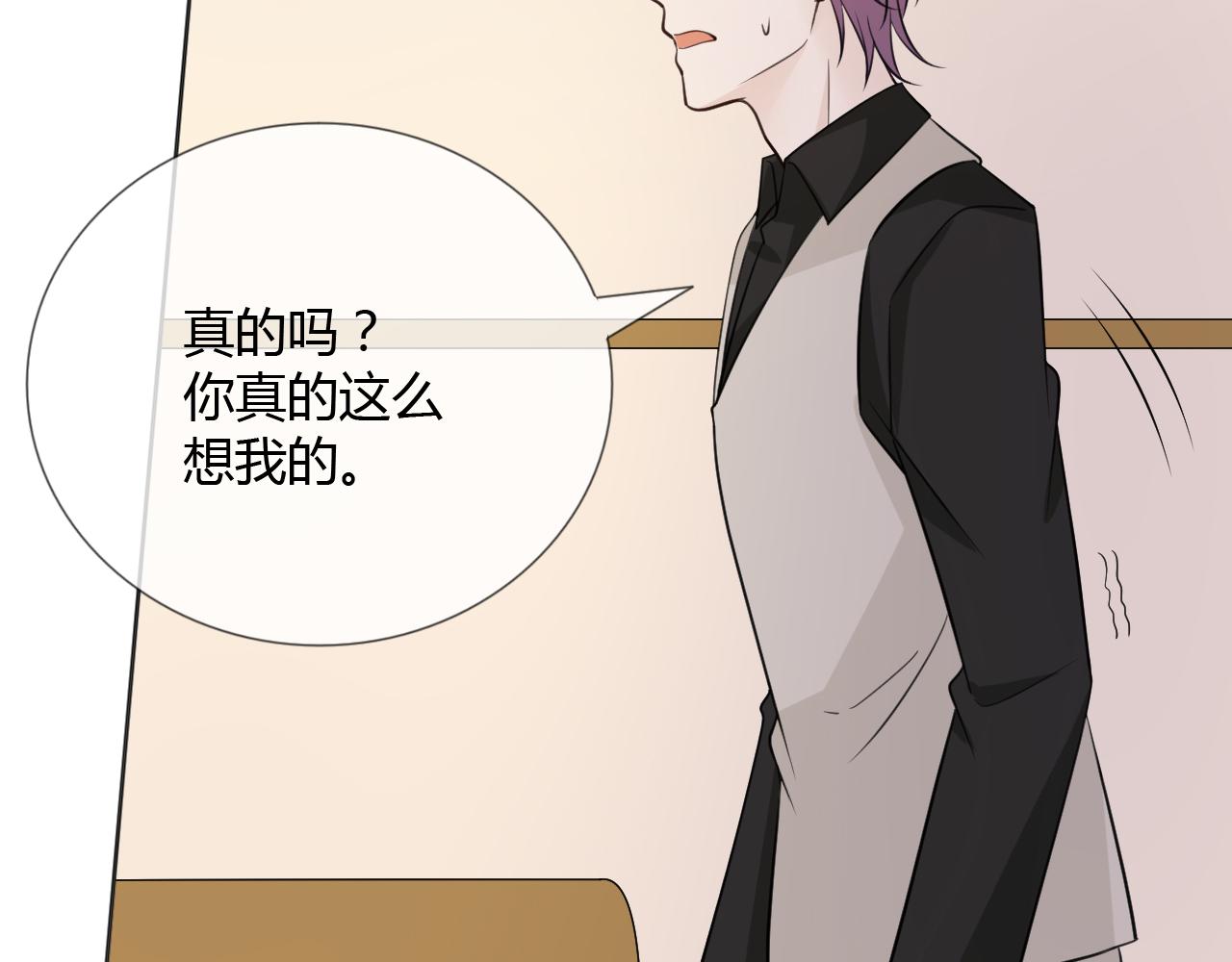 第82话 缺失的父爱(1/3)-第89话