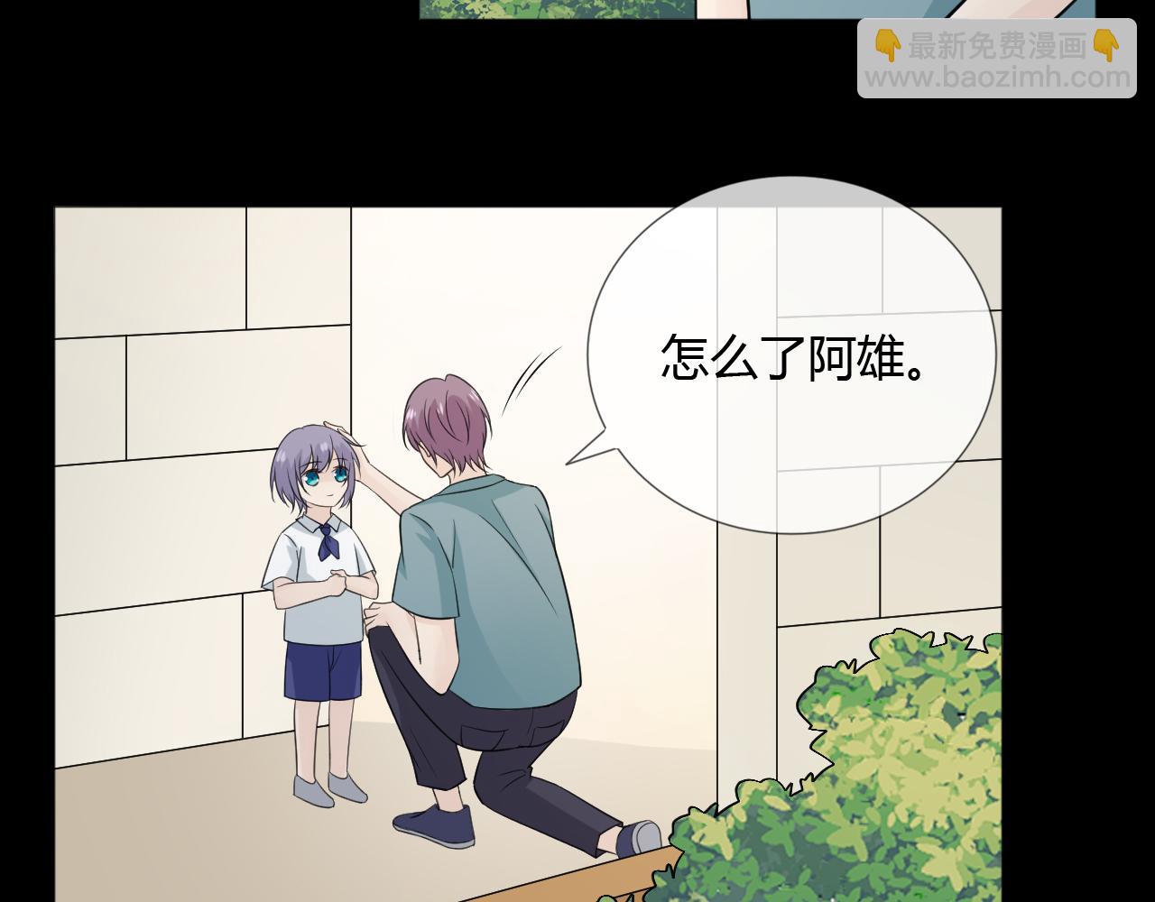 第82话 缺失的父爱(1/3)-第89话