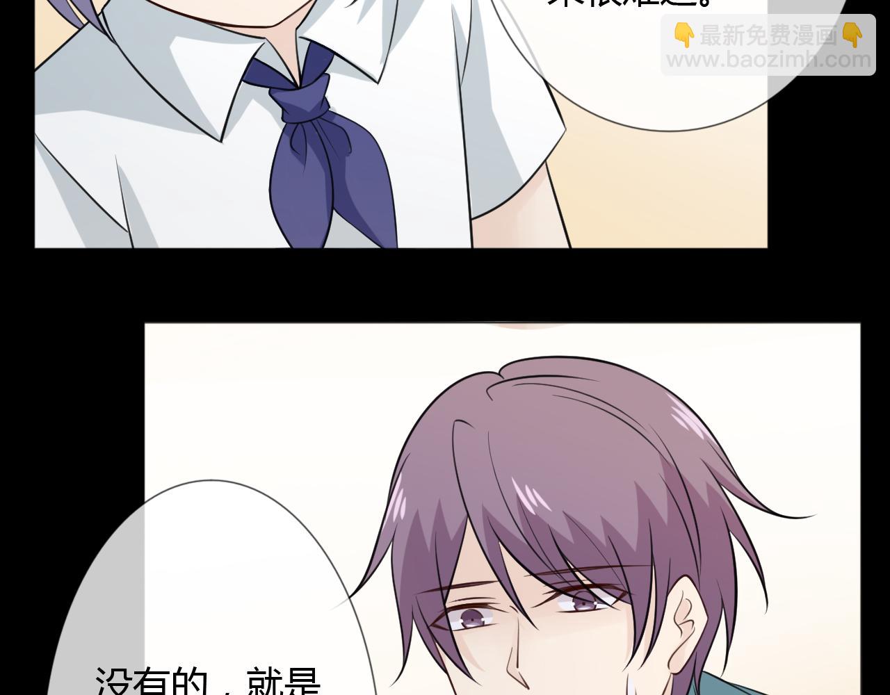 第82话 缺失的父爱(1/3)-第89话