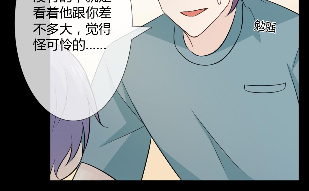 第82话 缺失的父爱(1/3)-第89话