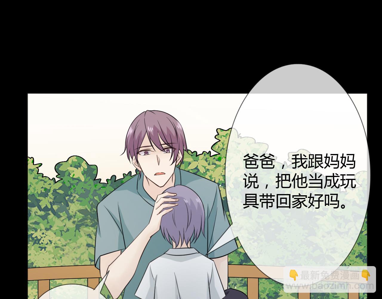 第82话 缺失的父爱(1/3)-第89话