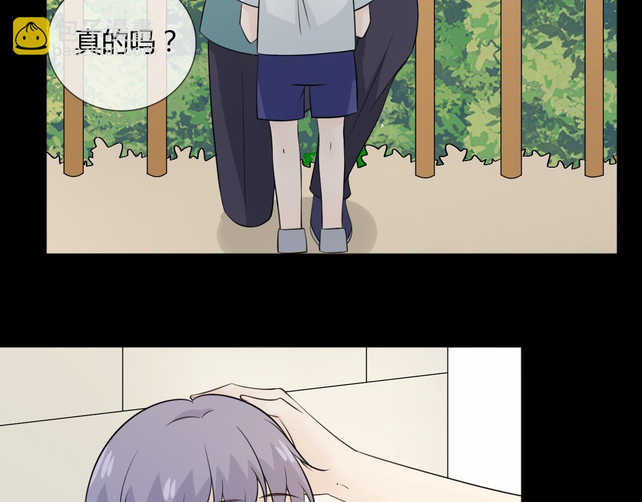 第82话 缺失的父爱(1/3)-第89话