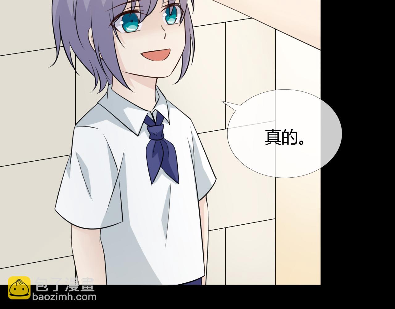 第82话 缺失的父爱(1/3)-第89话