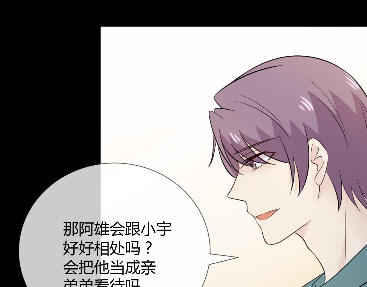 第82话 缺失的父爱(1/3)-第89话