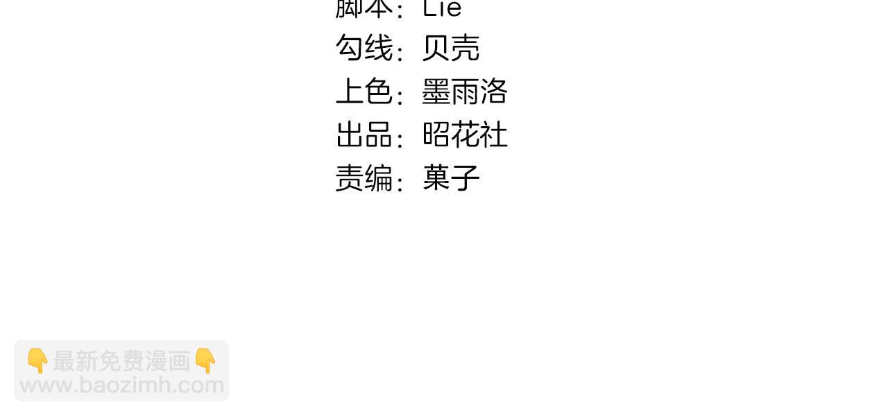 第82话 缺失的父爱(1/3)-第89话